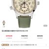 Patek Philippe Aquanaut Super Clone Watch with Cash on Delivery 1142130594 - front view | Aquanaut