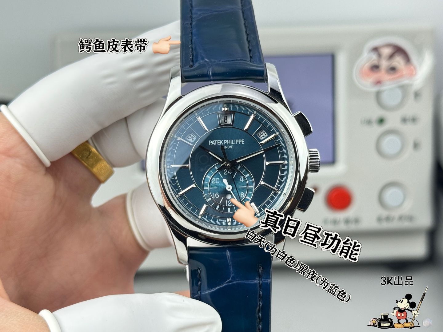 0-262.jpg Patek Philippe Complications 5905R Super Clone Men's Watch with COD 1137886920