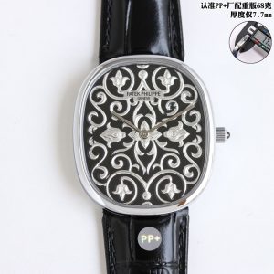 Patek Philippe Golden Ellipse Super Clone Watch | Luxury Cash on Delivery 1143236169 - front view | Golden Ellipse
