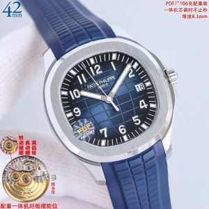 Patek Philippe Aquanaut 5168 Super Clone with Cash on Delivery 1100673987 - side view