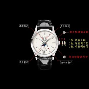 Patek Philippe 5205G Super Clone Watch | Luxury Cash on Delivery 1126476480